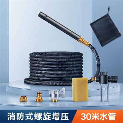 洗车水枪高压家用冲洗地面喷水枪头增压喷头浇花专用伸缩自来水管