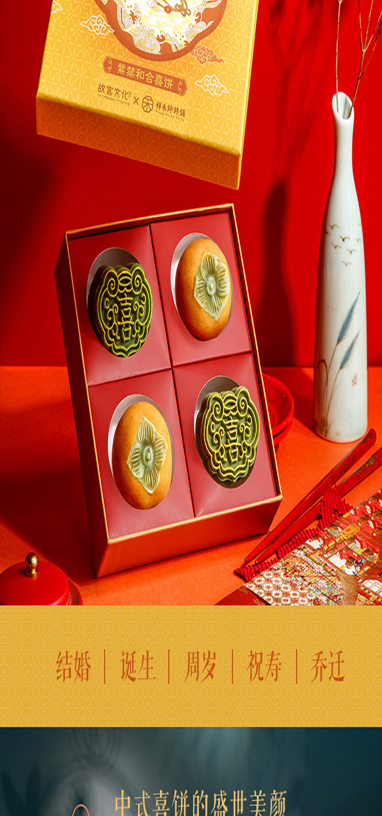 祥禾饽饽铺柿柿如意188g喜饼宝宝诞生礼满月周岁百日宴回礼