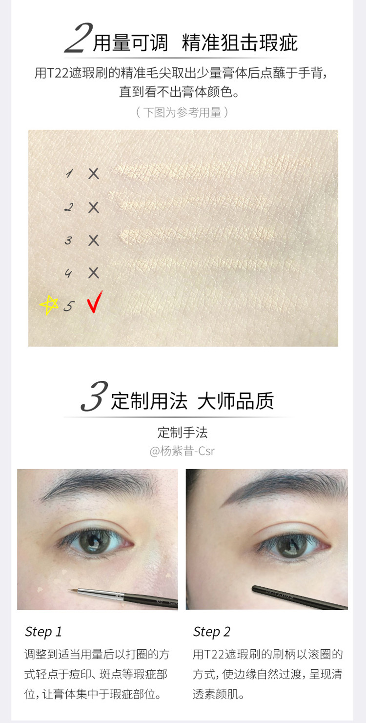 T22尖头遮瑕刷小精细头泪沟刷遮痘印斑点眼部精准化妆刷子眼线刷 T22尖头遮瑕刷小精细头泪沟刷遮痘印斑点眼部精准化妆刷子眼线刷