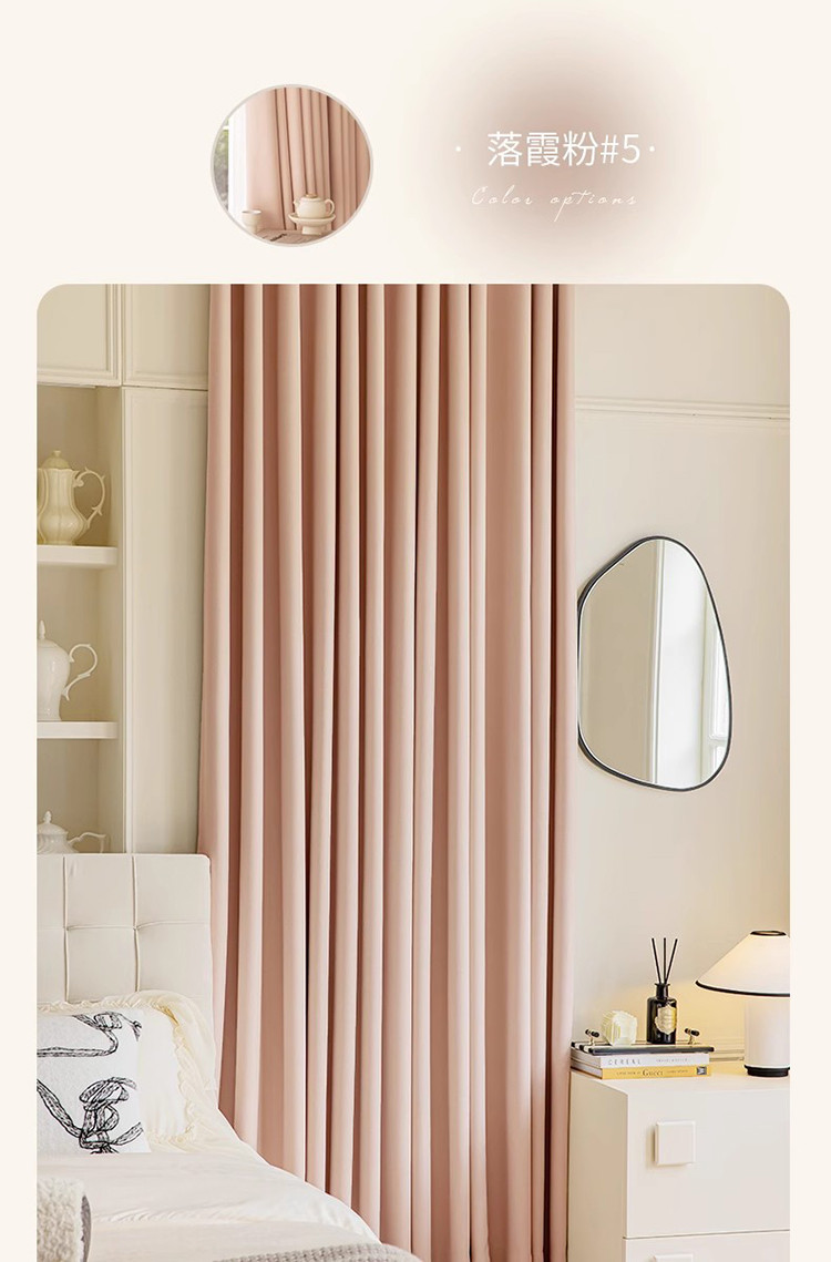 窗帘遮光2024款奶油色拼接窗帘布卧室客厅时尚简约遮阳隔热窗帘布