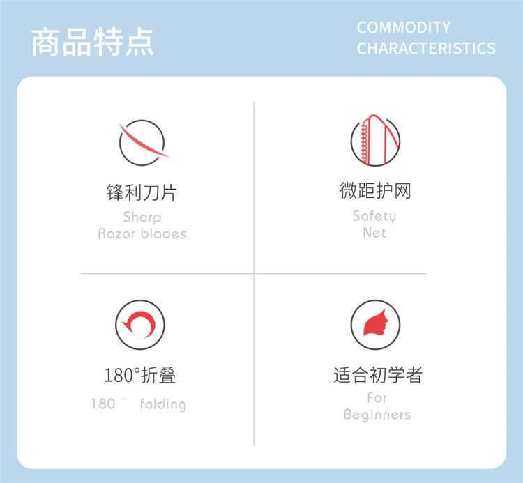 新款修眉刀安全型眉毛防刮伤套装初学者男士女士专用刮眉刀片正品