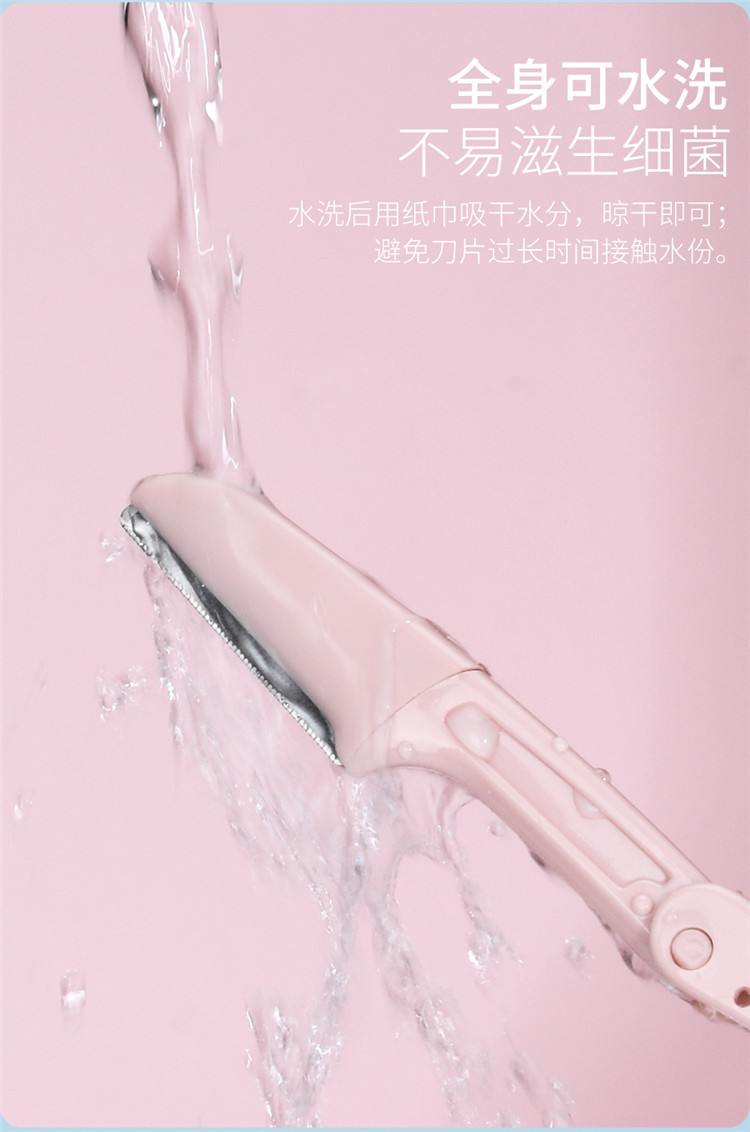 新款修眉刀安全型眉毛防刮伤套装初学者男士女士专用刮眉刀片正品