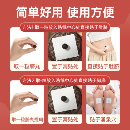 修正肚脐贴艾草贴艾贴懒人贴大肚贴女贴 棉签一袋