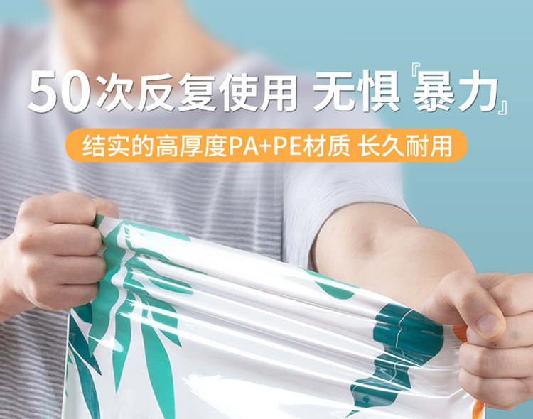 真空压缩袋收纳羽绒服被子衣服抽气电泵抽空气棉被打包装专用袋子