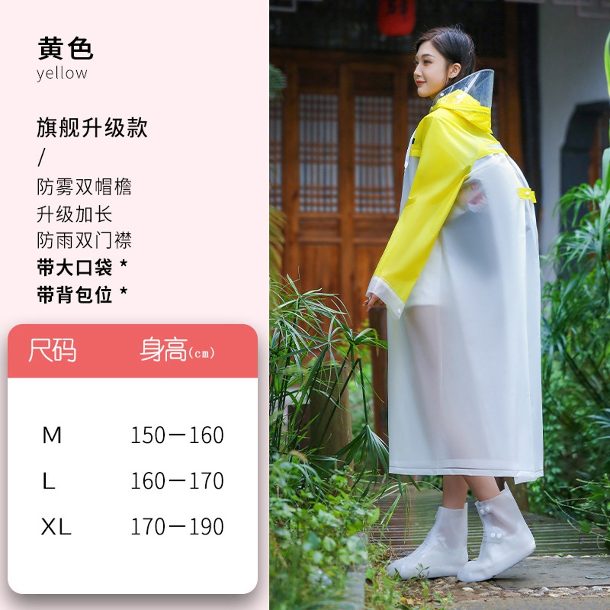 雨衣电动车女男防暴雨全身加长男女士学生雨衣徒步骑行雨衣披男女