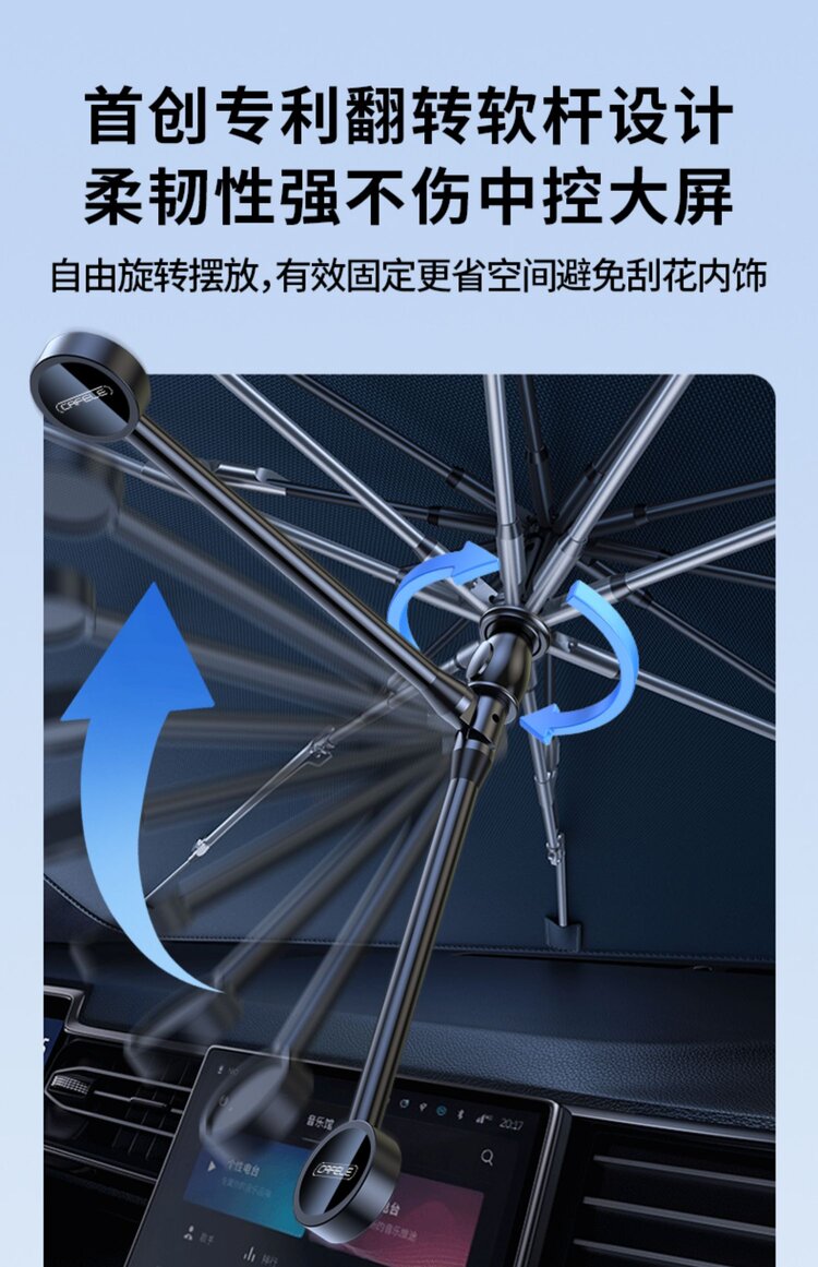 本田汽车遮阳伞前挡玻璃夏季防晒隔热思域缤智crv雅阁xrv享域