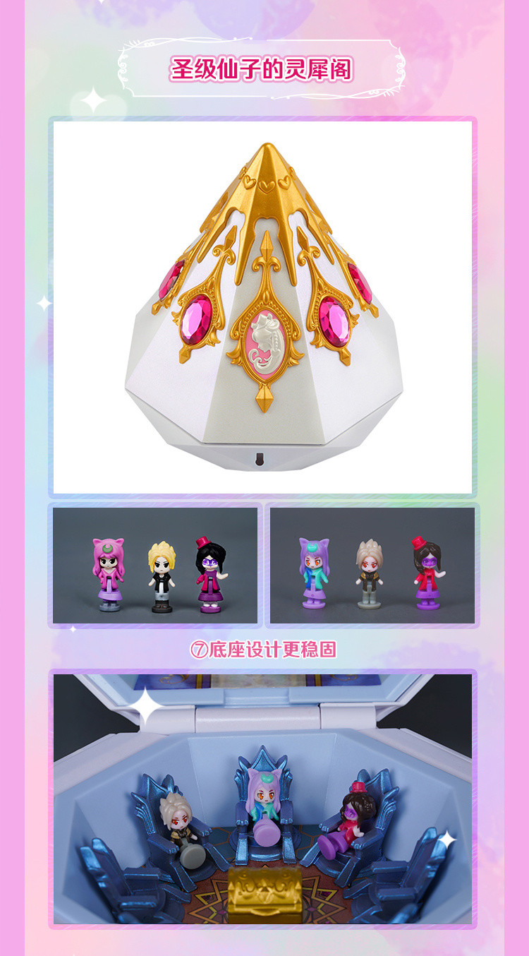 叶罗丽宝石盒子过家家女孩玩具花蕾堡灵犀阁玩具惊喜百宝箱礼物