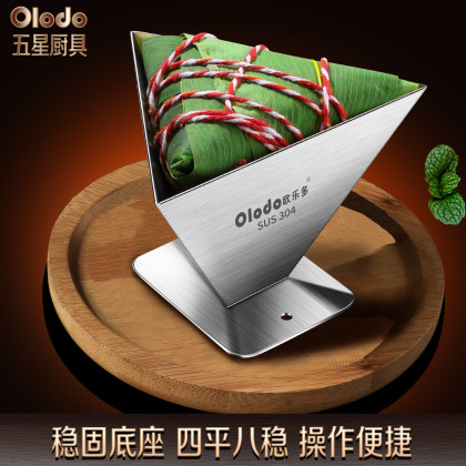 厨房用品包粽子神器不锈钢端午粽子机工具家用手工快速包粽子模型