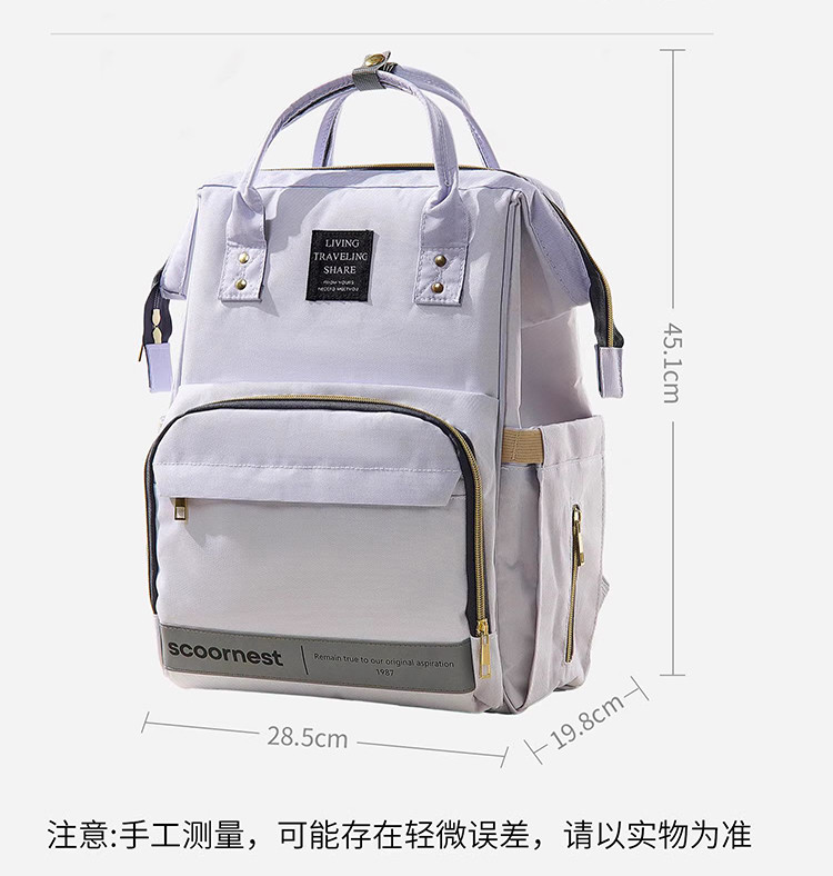 妈咪包母婴包外出轻便大容量2024新款手提双肩防水多功能妈妈背包