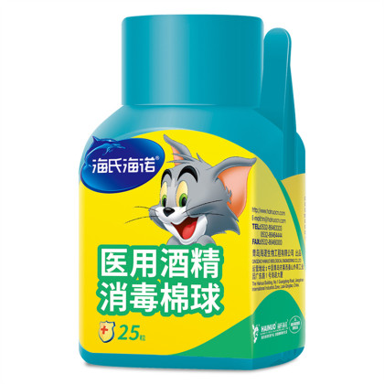 医用消毒一次性棉球碘伏酒精消毒液皮肤伤口杀菌大颗粒儿童成人