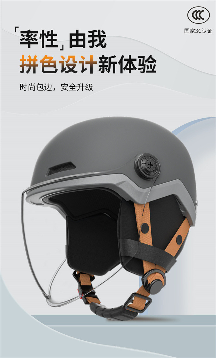 3c认证头盔电动车四季通用护耳骑行摩托半盔冬夏电瓶车安全帽