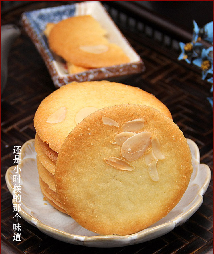 上海老字号老香斋杏仁片送礼非遗零食追剧小吃饼干