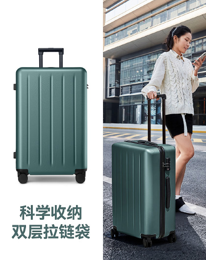 elle彩绘款时尚行李箱拉杆箱女万向轮时尚拉链款旅行箱行李箱女