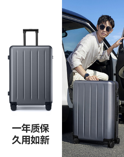 旅行箱拉杆箱结实耐用行李箱20寸可登机箱子拉杆箱万向轮静音