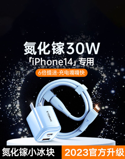 绿联65w氮化镓充电头多口快充适用iphone15华为macbook笔记本电脑