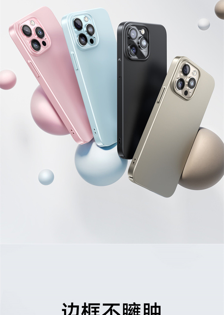 iphone15promax手机壳适用苹果14pro磨砂超薄原色粉色蓝色保护套