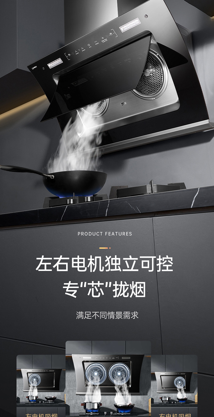 威力油烟机双电机欧式家用厨房壁挂式抽油烟侧吸式自动清洗