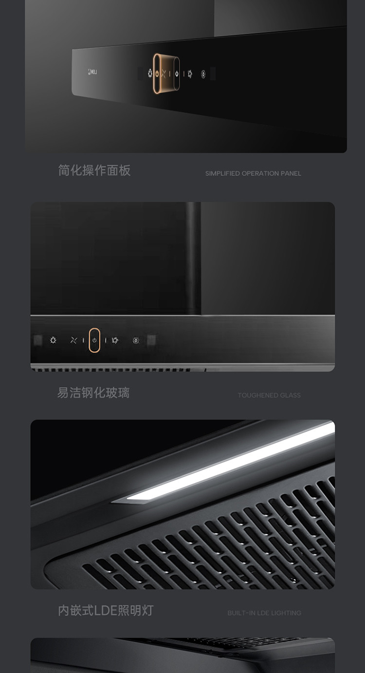 威力顶吸式抽油烟机家用厨房大吸力抽烟机欧式智能体感