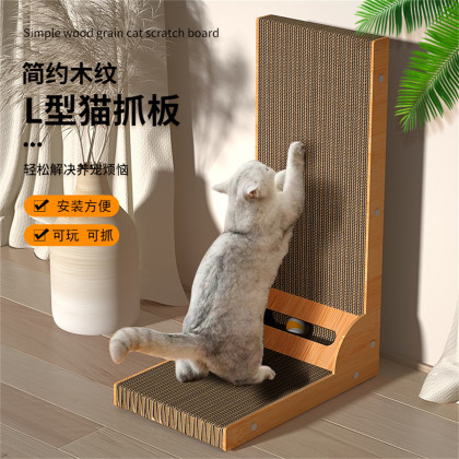 猫抓板耐磨不掉屑立式l型猫抓板防猫抓沙发保护猫爬板耐抓猫抓架