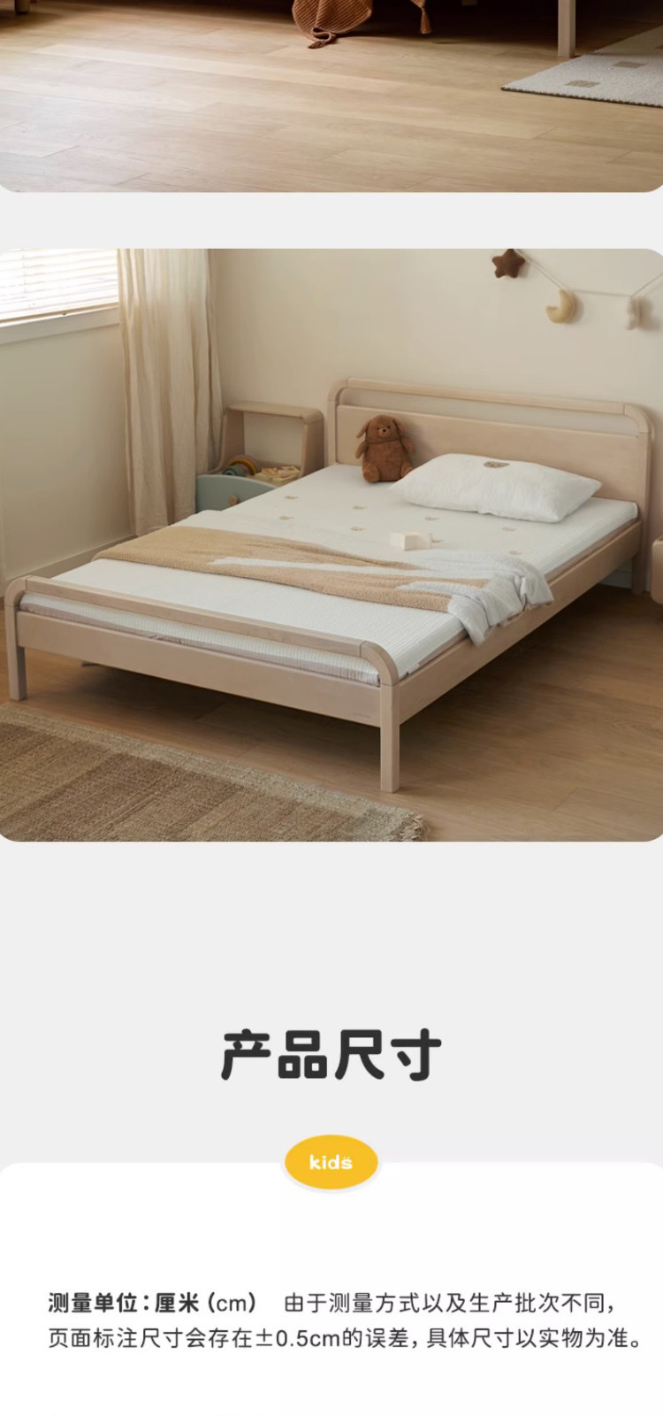 源氏木语实木儿童床公主床单人床男孩卧室小床可固定床垫y151b01