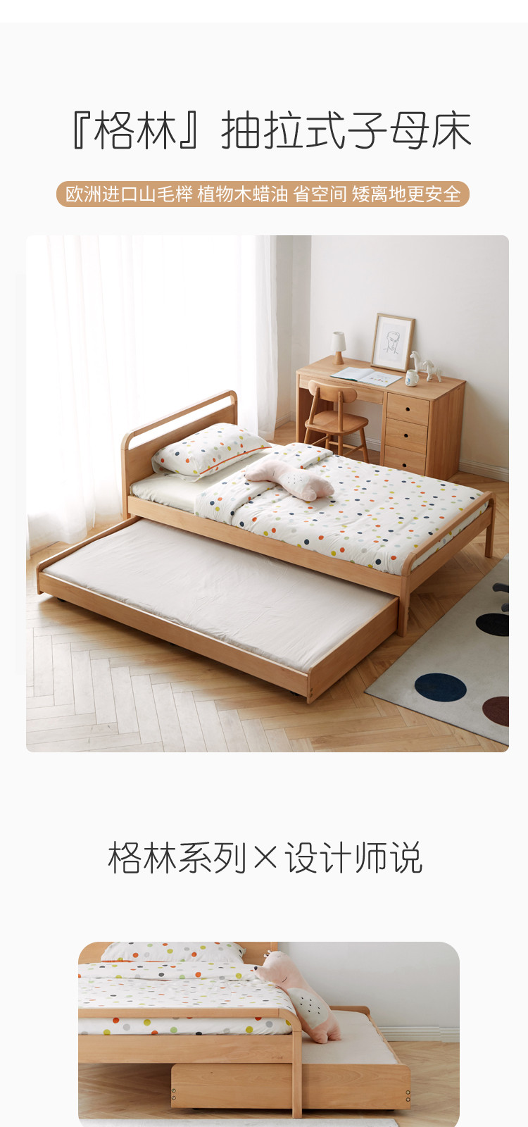 源氏木语实木儿童床现代简约抽拉式子母床双层y19b09
