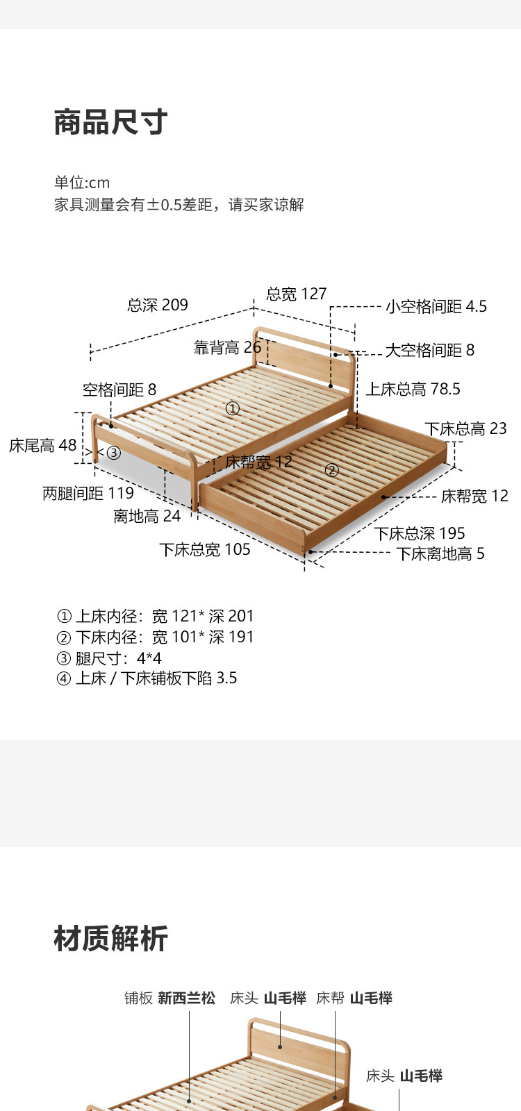 源氏木语实木儿童床现代简约抽拉式子母床双层y19b09