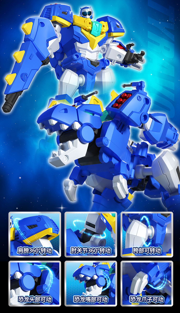 迷你特工队x超级恐龙力量2变形玩具男生机器人儿童恐龙机甲