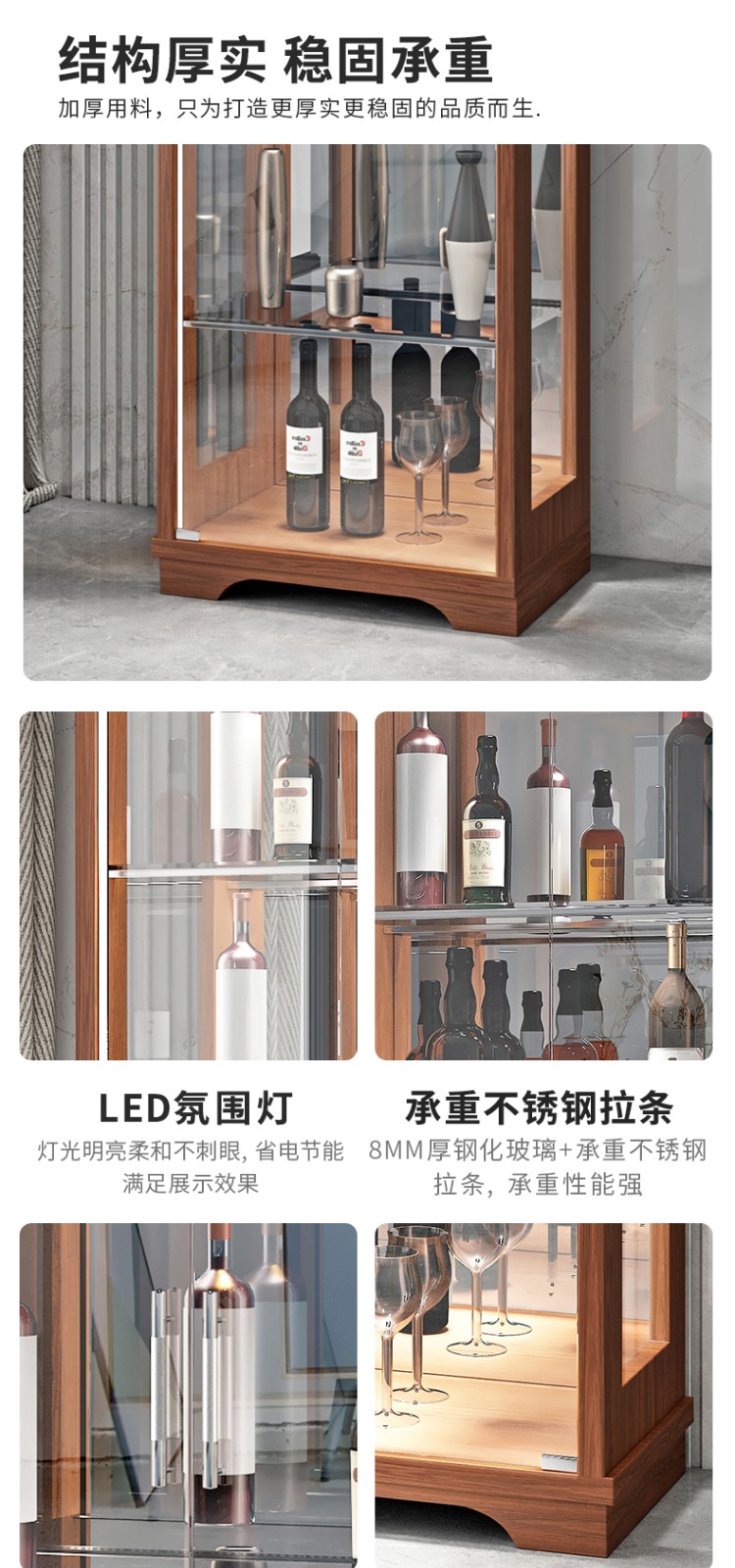实木玻璃酒柜展示柜客厅家用现代简约储物柜中式酒柜