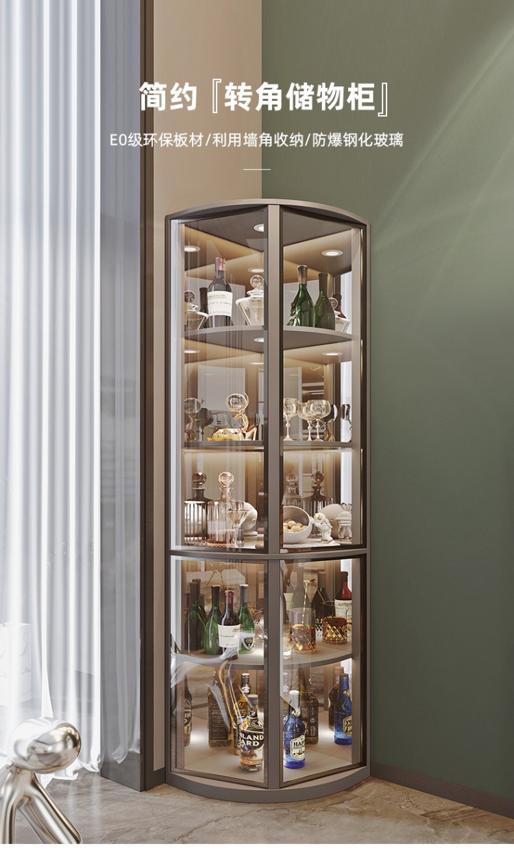 轻奢拐角柜扇形酒架展示柜墙角柜靠墙餐边柜客厅落地三角酒柜
