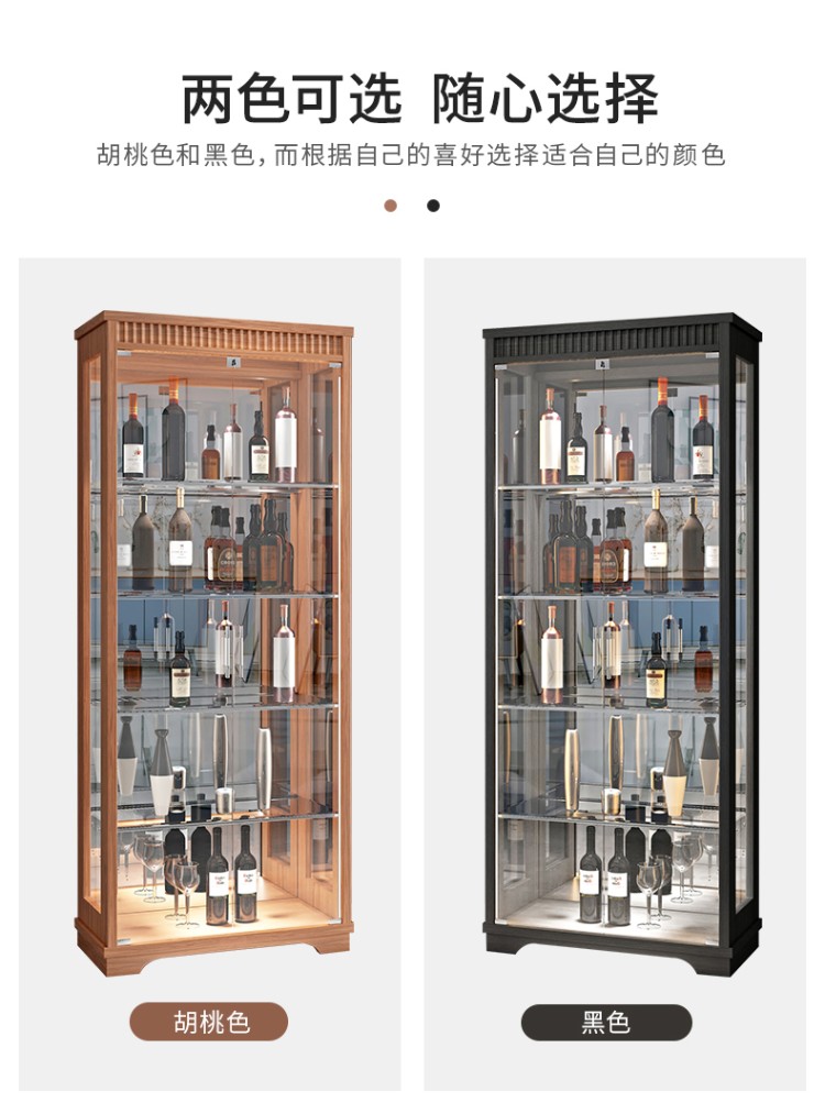 实木玻璃酒柜展示柜客厅家用现代简约储物柜中式酒柜