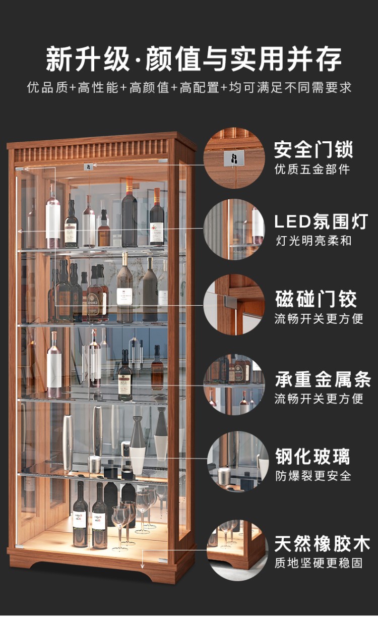 实木玻璃酒柜展示柜客厅家用现代简约储物柜中式酒柜