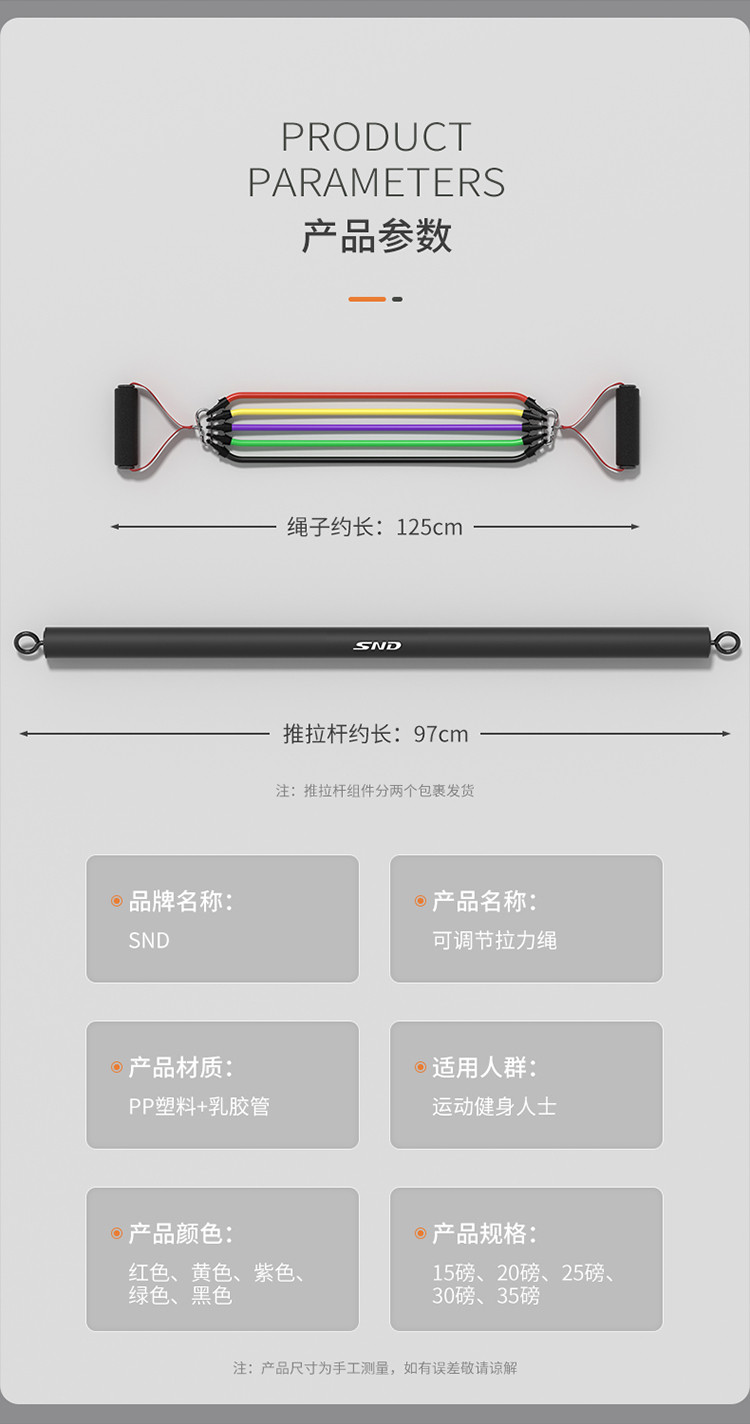 拉力弹力带健身男胸肌运动训练开背练肩多功能弹力绳男士拉力器