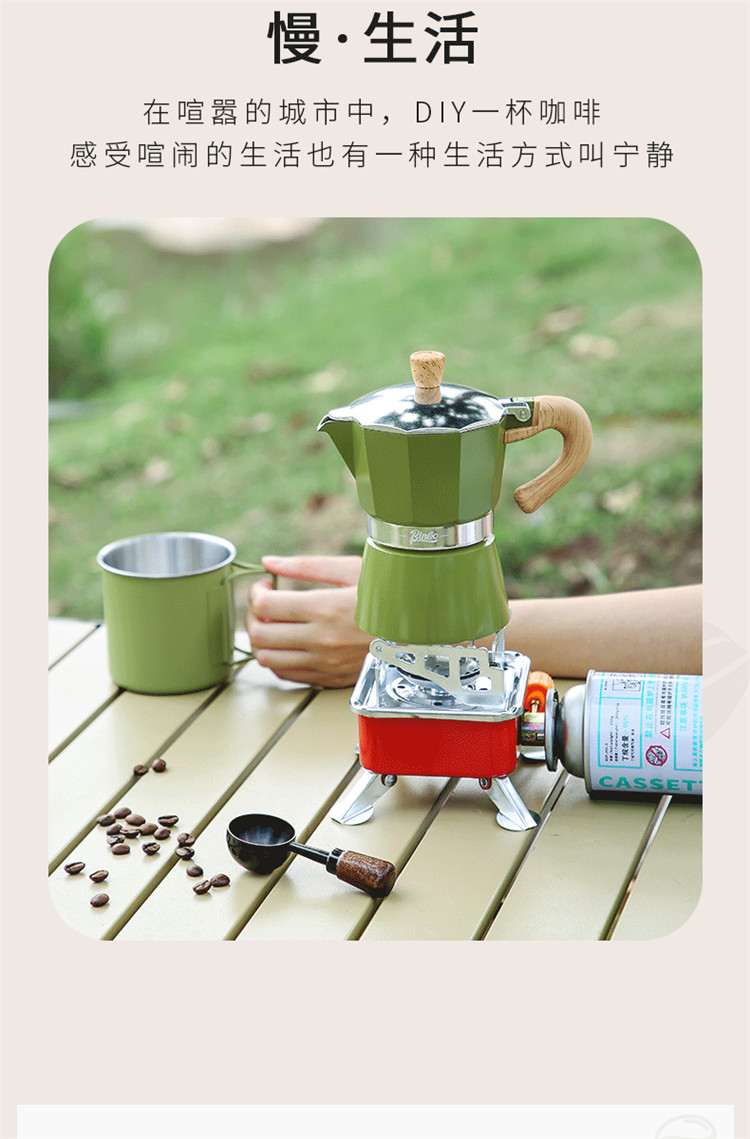 摩卡壶套装户外旅行套装单阀摩卡壶露营咖啡壶便携咖啡器具