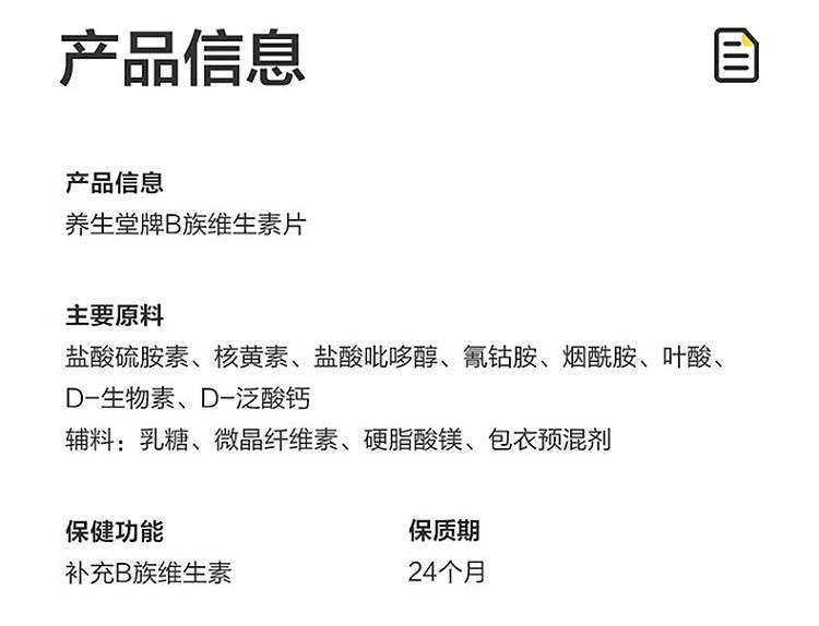 天然维生素c咀嚼片vc100 vb30成人男女士加班熬夜应酬增强免v疫力