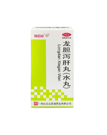佛慈龙胆泻肝丸200丸/盒 头晕目赤耳鸣耳聋耳部疼痛