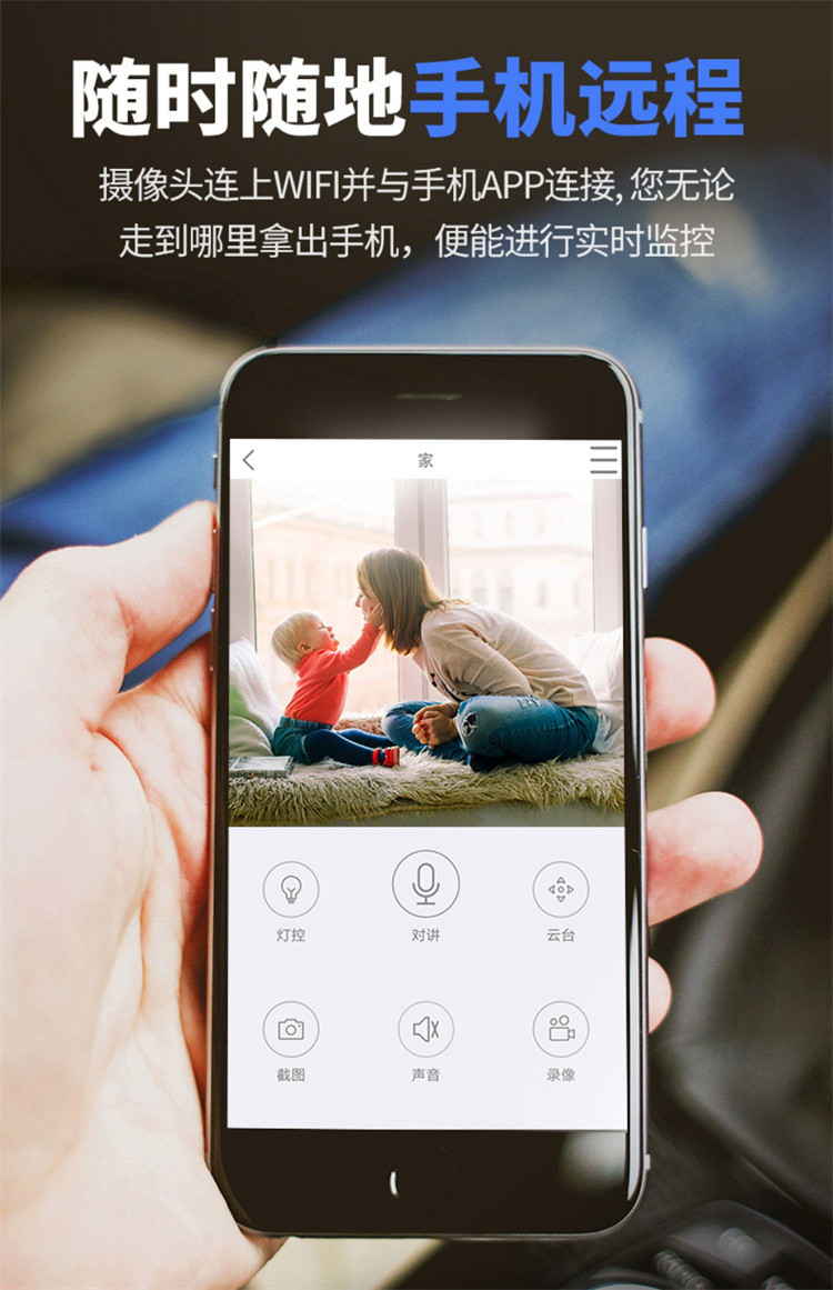 手机远程监控app下载=下载易视看手机远程监控app