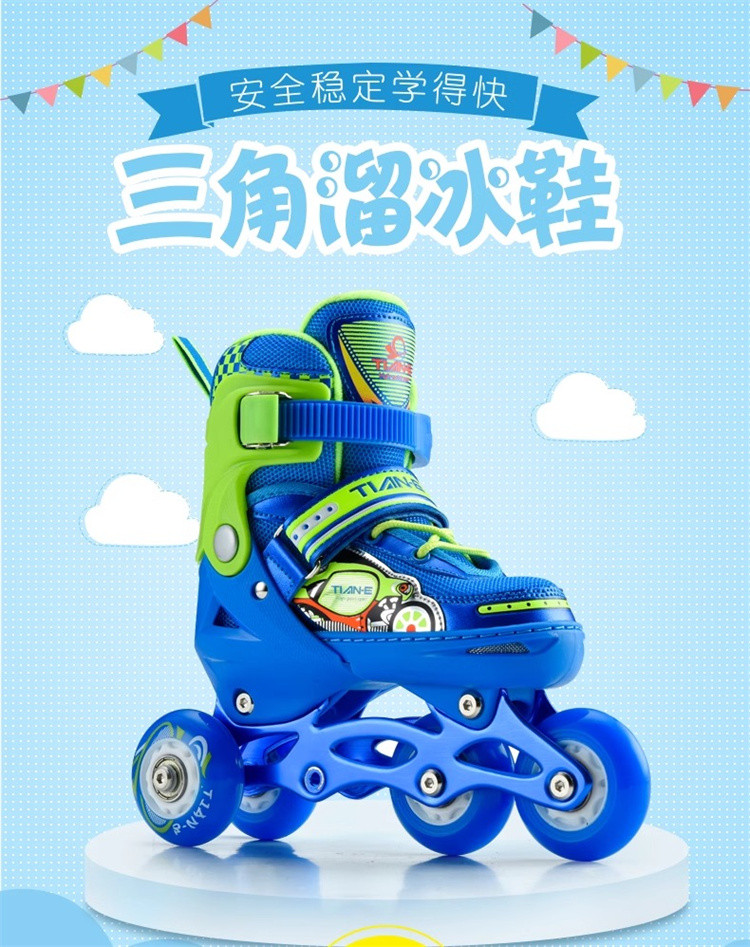溜冰鞋儿童全套装旱冰轮滑鞋单双排轮3男孩5男童6初学者8女童10岁