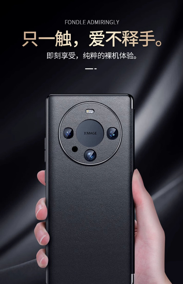 适用华为mate60pro手机壳新款素皮磁吸翻盖mate60镜头防摔全包壳