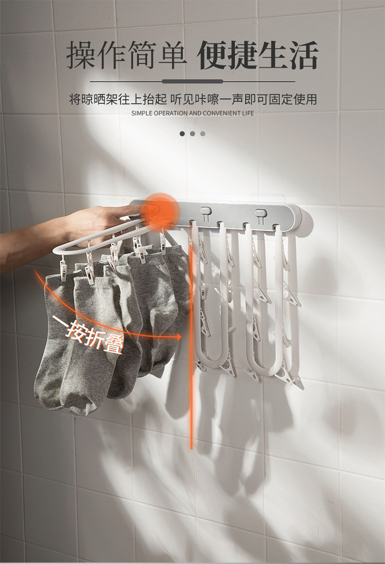免打孔折叠晾衣架壁挂式夹子晾衣夹阳台卫生间晒内衣内裤袜子神器