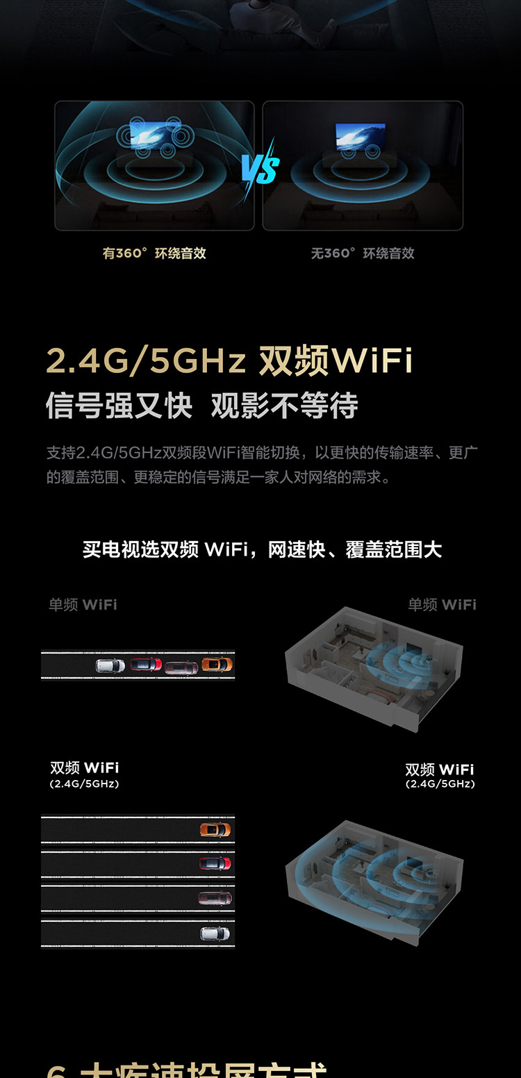 tcl电视 43v8h 43英寸 2 32gb大内存 双频wifi 投屏液晶电视机