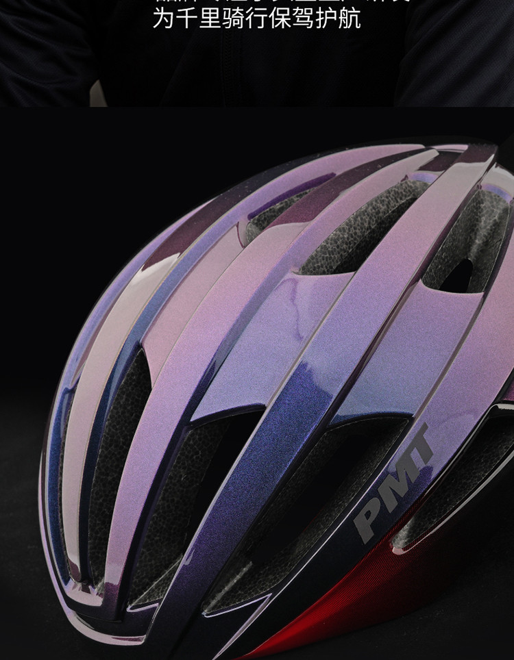 pmt海斯二代新款公路自行车骑行头盔男女通用山地车安全帽安全盔