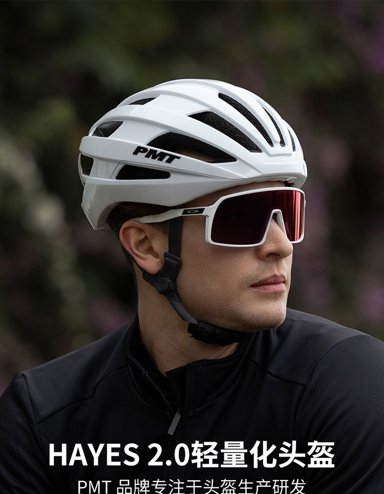 pmt海斯二代新款公路自行车骑行头盔男女通用山地车安全帽安全盔