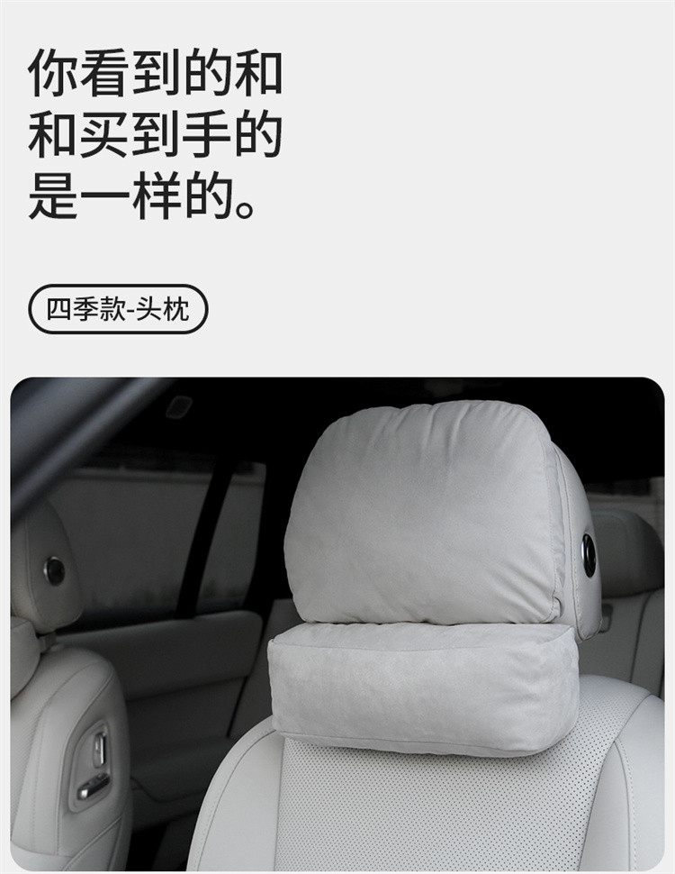适用理想l7l8l9one汽车头枕颈枕专用车载靠枕护脖枕同款套装