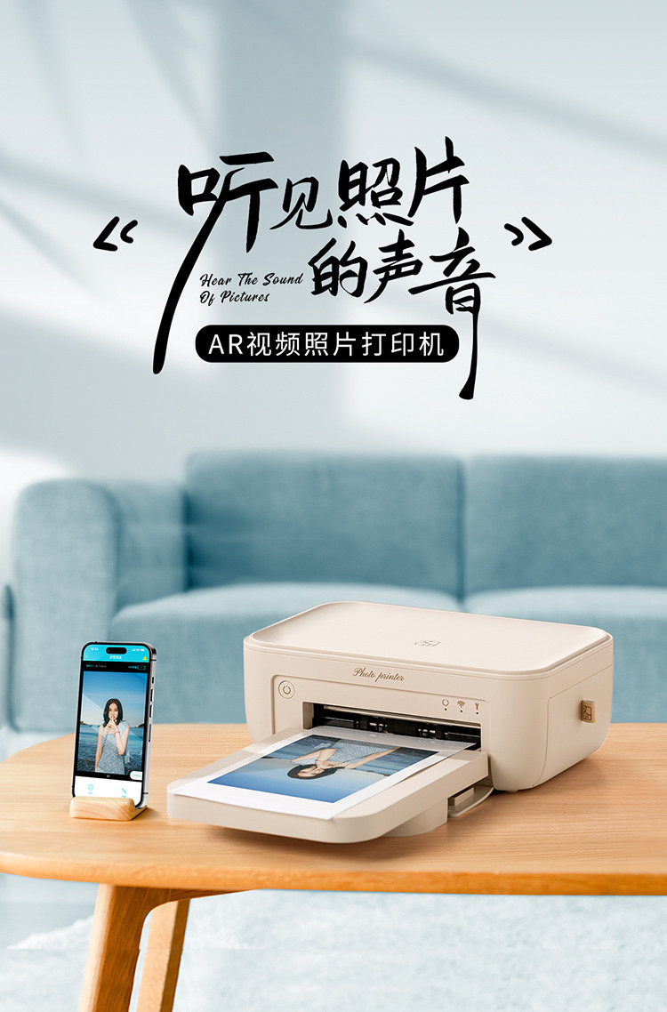 家用小型照片打印机拍立得彩色家庭便携式迷你冲印机cp4100