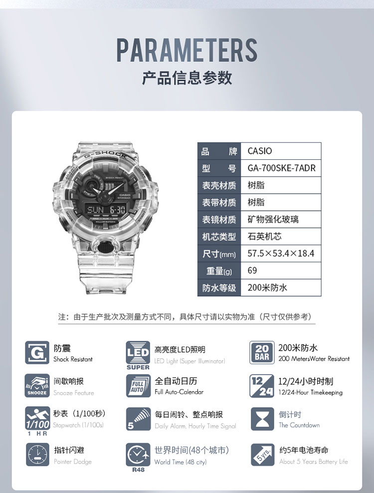 卡西欧冰韧透明简约时尚潮流防水男士腕表ga-2100ske