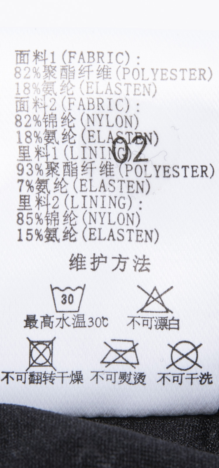 泳衣是具有弹性的哦,穿上略微偏紧属于正常情况哦,介意者可考虑拍大一
