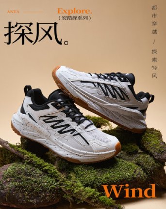 【探风】耐磨户外登山徒步鞋男款抓地跑步鞋山系运动鞋子男越野鞋179特