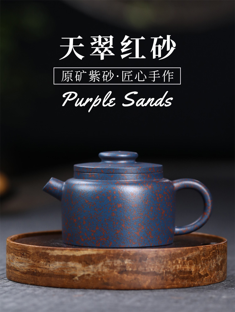 王燕160cc宜兴原矿天翠红砂巨轮珠全手工紫砂壶泡茶壶功夫茶壶