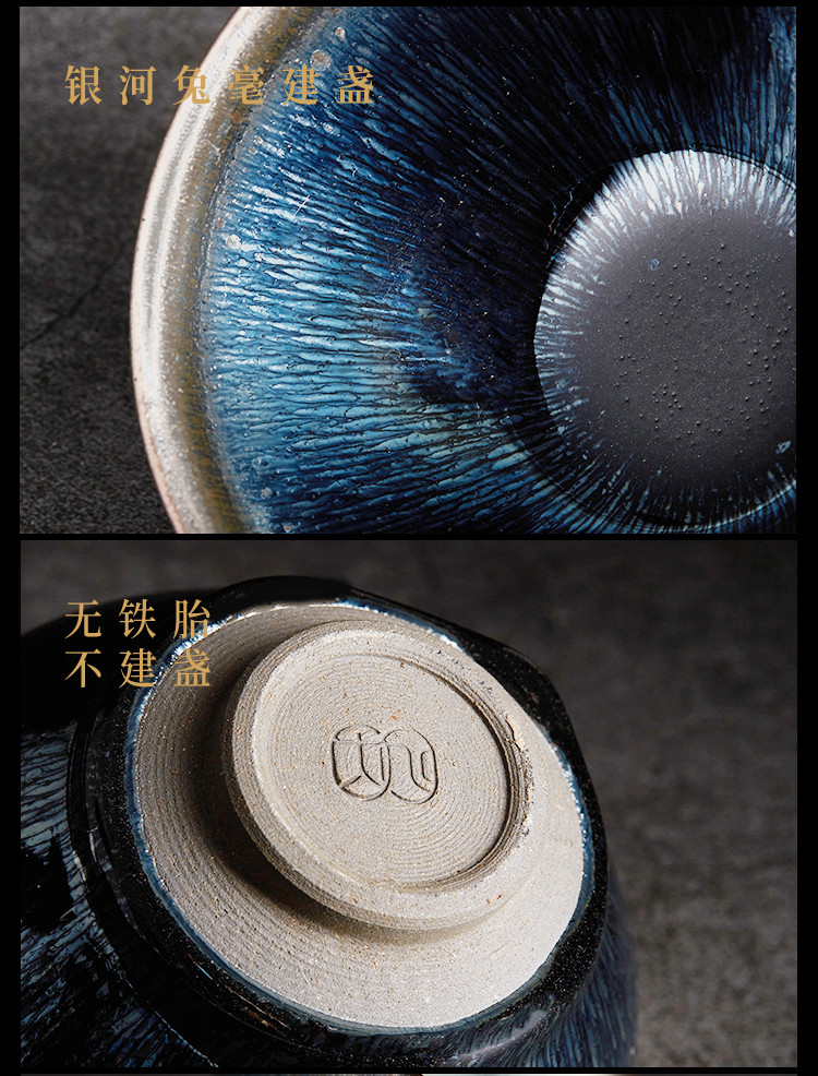 非遗传承人范大飞9cm银兔毫建盏茶盏建阳建盏主人杯品茗杯礼盒