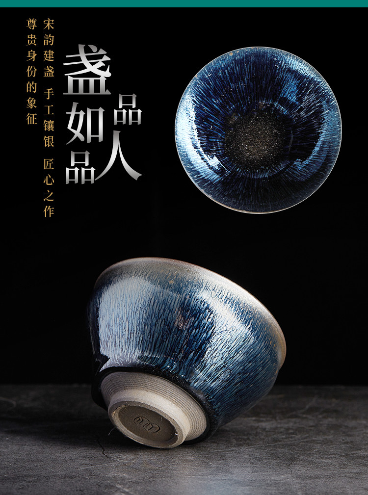 非遗传承人范大飞9cm银兔毫建盏茶盏建阳建盏主人杯品茗杯礼盒